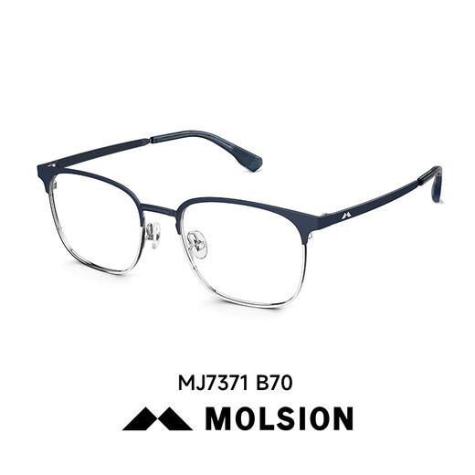 Lunettes à demi-trame (molsion) Frame à demi-trame Frame des lunettes de lumière anti-bleue pour hommes Sven MJ7371B12 Cadre unique