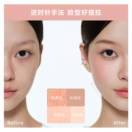 Judydoll Blush Highlight Palette Rouge Blush Cream Blush Palette Highlight Contour Birthday Gift Girl 05 Nude Rice Gray Powder