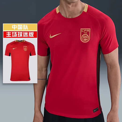 Nike (Nike) Équipe chinoise Fans à domicile Version du jeu Trainage de jeu Jersey Uniforms de football à manches courtes pour femmes Flagship officiel Authentique FZ9018-687-Light Jersey-S