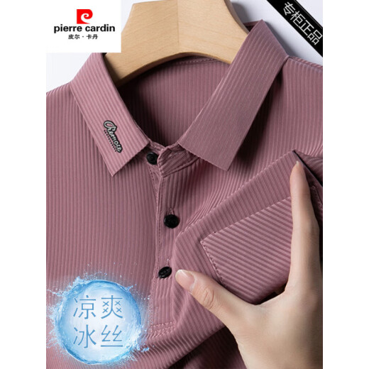 皮尔卡丹（pierre cardin）高端品牌中年爸爸冰丝夏装翻领t恤短袖休闲polo.衫新款冰丝上衣男 9196白色 M 推荐【95-115斤】