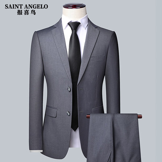 Announcement Bird suit men's new business casual fashion slim fit wedding banquet professional work formal suit Navy three-piece suit + pants + vest 5XL 200 yards 191-200 Jin Jin equals 0.5 kg