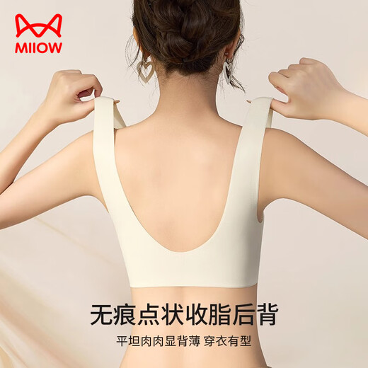 Catman Seamless Underwear Women's Small Breast Push-up Pull-Up Bra Summer Thin No Wires Anti-sagging Beauty Vest Bra M
