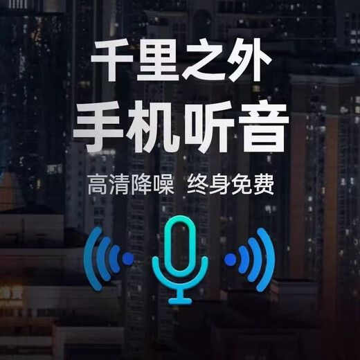 ZKHE recording artifact, anti-cheating remote audio recorder, can be connected to a mobile phone for real-time listening, high-definition noise reduction, ultra-long standby, remote control, switch and positioning, special automatic and convenient, upgraded standby for 40 days/dual microphone real-time recording/real-time positioning/high-definition noise reduction