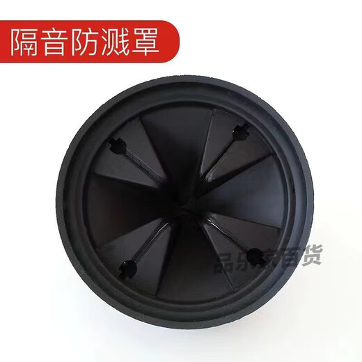 BECBAS kitchen garbage disposer splash ring kitchen waste crusher seal ring sink plug water plug splash guard accessories diameter 80MM 1 piece / BECBAS E series, etc.