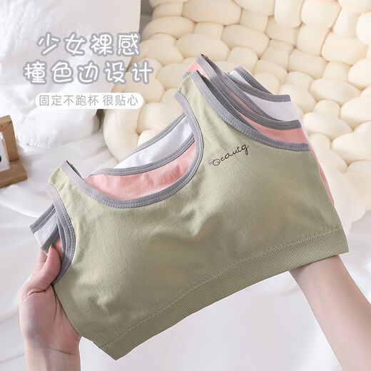 Modal Girl Underwear Junior High School Etudans and Girls in Youth Development Stage Tube Top Sports Gite Without Steel Ring Bra [831: Yellow + Pink + Green] trois pièces S 70-90Jin [Jin est égal à 0,5 kg]