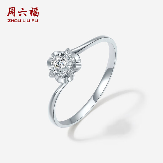 Saturday Fu Proposal Diamond Ring 18K Gold Ring Girl Birthday Gift W0213419 Diamond Revealing 20 Minutes Effect About 5 Minutes No. 14