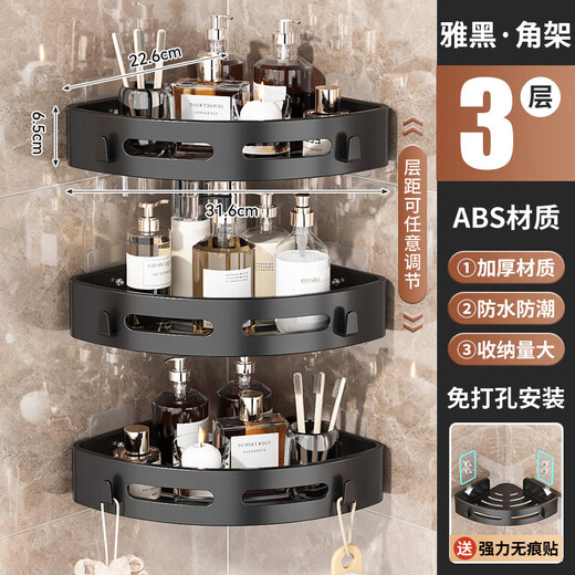 Hot-selling bathroom rack without punching, toilet triangle corner rack, bathroom, bathroom, kitchen, 3 layers + nail-free adhesive stickers