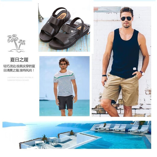 Huili Neue trendige Sandalen Neue Herren nicht rutschfeste Heimmassage Badezimmer Massage Sommer Dual-Purple Casual Sandals 3888 3883 Huili Sandalen/Brown/New Model Standard Code 44
