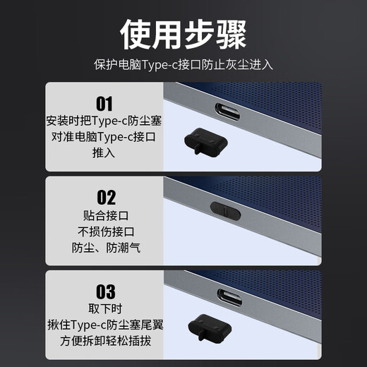 Soli Type-c dustproof plug, suitable for Apple 16/15 Huawei mate70 Xiaomi Redmi K80 headphone plug, Android phone charging port/blue 10 pieces/20610