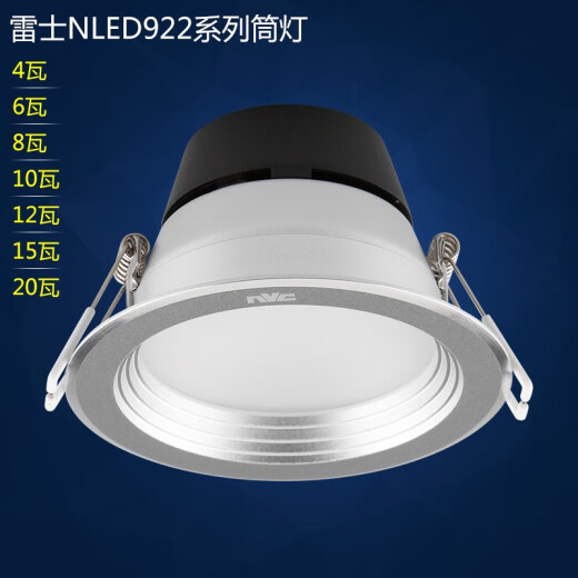 雷士（NVC）雷士照明LED筒灯NLED92225 NLED9223 92235 9224 9225铝材砂银色 9226砂银-开孔175-15W-黄光 300