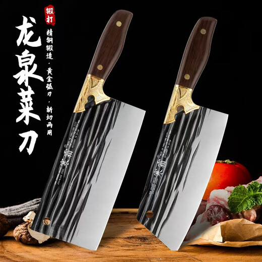 Fat Donglai's same style supermarket hand-forged kitchen knife Longquan bone knife slicing knife chef's chopping knife stainless steel vegetable cutting Longquan two-piece set chef-level sharp