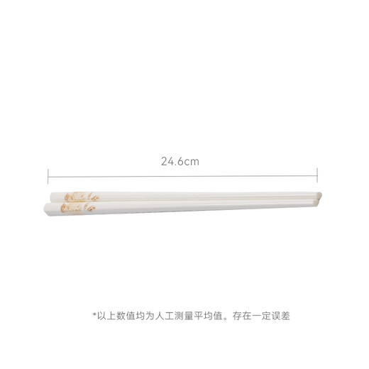 Jingdong-made ceramic chopsticks, household antibacterial and mildew-proof, Jingdezhen high-end genuine temperature-resistant tableware, golden branches and jade leaves, 10 pairs