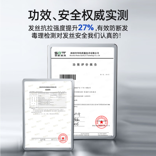 OF防断发泡沫发蜡男士头发保湿蓬松定型湿发泡泡摩丝发胶450ml*2瓶