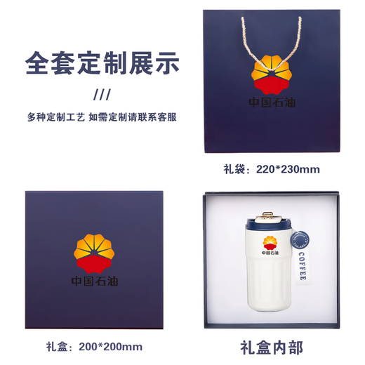 格维立年会礼品送员工客户高档实用伴手礼商务礼品充电宝咖啡杯礼盒 橙咖啡杯+充电宝（带线）