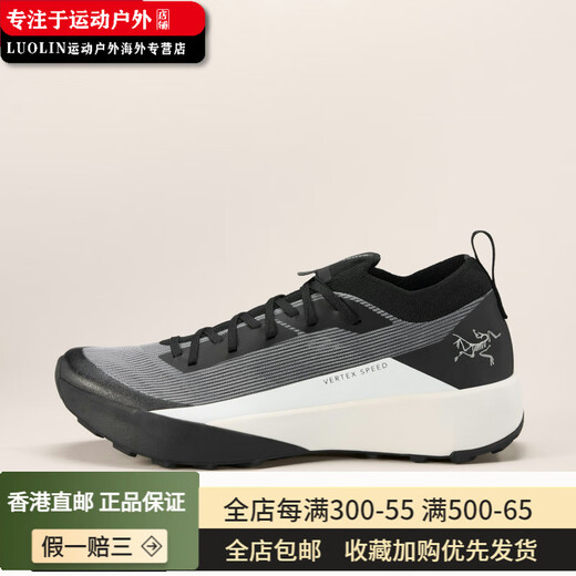 Archaeoptera Bird (Arc'teryx) / Arcteryx Viex Men's Speed ​​Outdoor Lightweight Mountain Running Chaussures x9715 Euphoria_High Yellow Euphoria_Ray US7 = 40