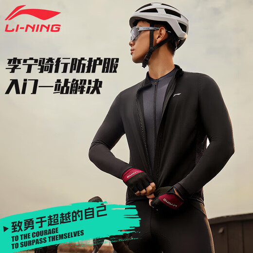Li Ning (LI-NING) cycling jersey long-sleeved men's spring and autumn new top breathable quick-drying trousers suit road bike mountain bike bicycle