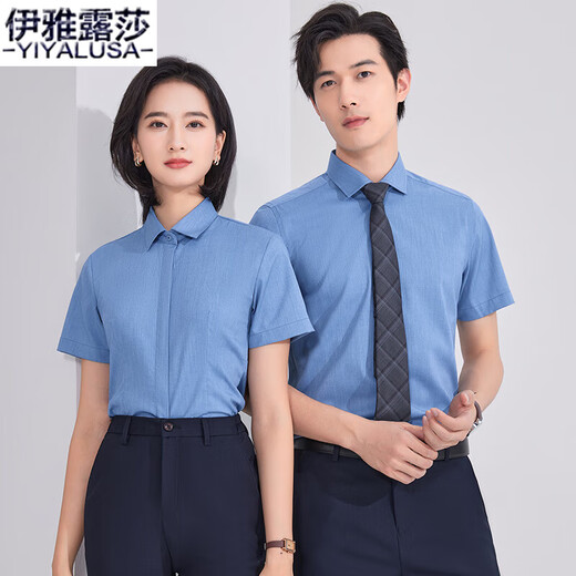 Iayalusa High-Deay Shirt for Men and Women, Short à manches à manches d'été Nouveau Style Shirt Stretch Interview Work Vêtements de travail 693 White Women's Shirt M