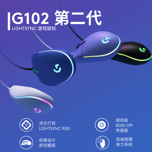 
Logitech K845 mechanical keyboard and mouse set G102 wired e-sports game keyboard and mouse keyboard PBT office desktop K845-Kulomie keycap + G102 second generation purple-+Logitech table pad TTC-red axis-[Game player selection] x No x official