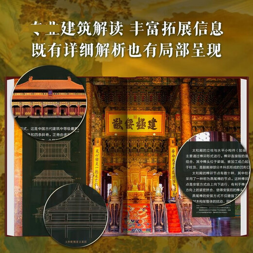 Viele chinesische Architektur-Buchsammlung Alben 137 Repräsentative chinesische Architektur 687 Hochdefinition Full Color Picture Architecture Kultur Kunst Archäologie Zivilisation Literatur Verifizierung Architektur Dynastie Kalender Komplette chinesische Architekturbuch