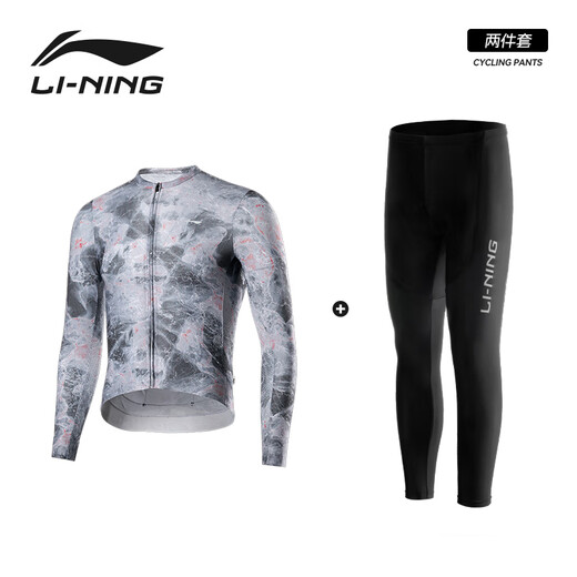 Li Ning (LI-NING) cycling jersey men's long-sleeved 2025 new tops and trousers equipment complete set of road bicycle mountain bike riding pants summer geological gray suit with thin cycling trousers M
