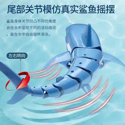Winsio electric simulation remote control shark lights underwater children swaying water remote control boat boy outdoor swimming toy 2.4G remote control shark blue