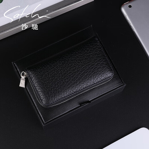 Shachi card bag two-in-one men's multi-function leather key bag women's large-capacity car key bag cowhide universal blue (Kuali plain pattern)