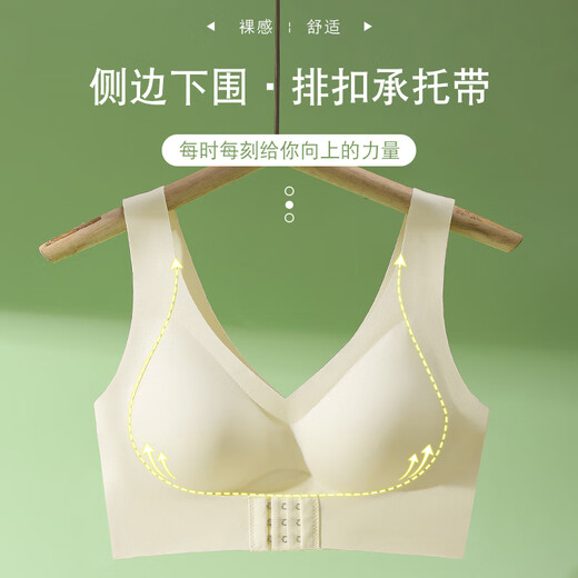浪莎无痕内衣女小胸聚拢提拉文胸前扣无钢圈收副乳防下垂美背胸罩 银灰 L 【36ABC通杯】