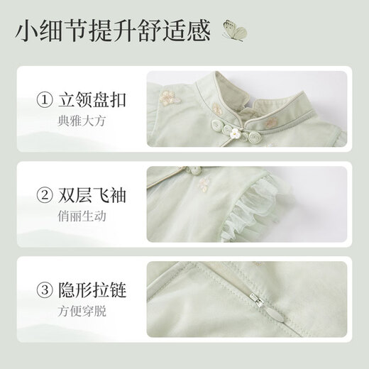 David BELLA (DAVE/BELLA) children's clothing summer children's dress medium-sized children's girls' skirts Chinese style Hanfu long skirt