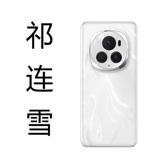 P is suitable for Honor Magic6 original glass back cover Magic 6pro mobile phone battery cover Magic 6 shell screen Magic 6pro back cover Qilianxue original back cover