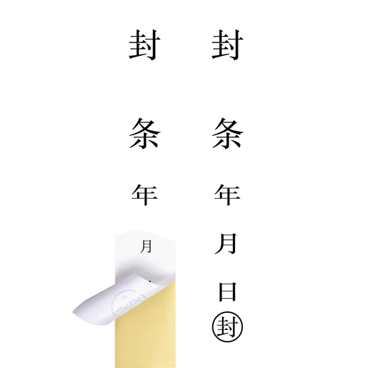 Masifu Fire Hydrant Seal Office Seal Paper Door and Window Disposable Anti-Tamper Fire Seal Self-Adhesive Sticker White 5.4*30cm (10 sheets/pack)