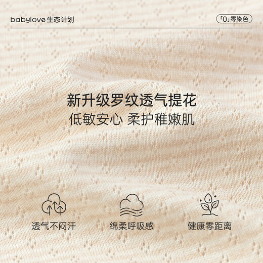 Babylove baby short-sleeved jumpsuit summer thin clothes colorful cotton jacquard breathable rompers newborn baby summer clothes