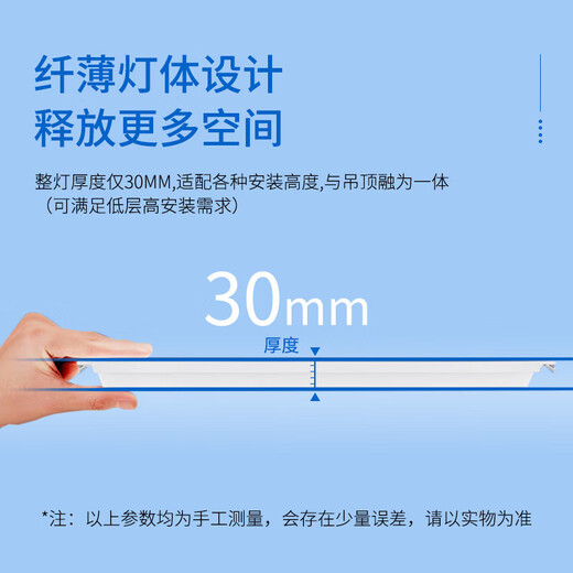 Baiguangzhi LED panel light integrated ceiling recessed lighting 600*1200mm 120W-white light (two pack)