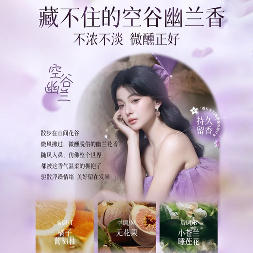 
Chuman Shampoo Men and Women's Anti-dandruff Anti-Itch Control Oil Long-lasting Fluffy Fragrant Shampoo Dew Amino Acid Shower Gel Set [Washing Set] Youlan Shampoo + Shower Gel Fat Silicone-free Oil Donglai Shampoo Gold List TOP