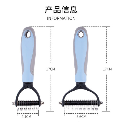 Dele dog comb Teddy Bichon Schnauzer Poodle Corgi hair knotted special shaver fluffy knotting artifact knotting rake comb blue-large size
