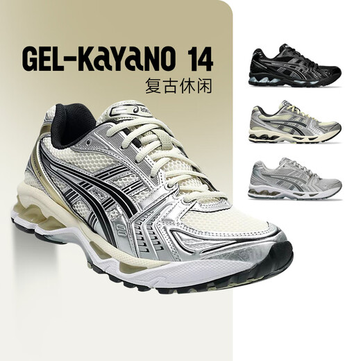 ASICS NOUVEAU GEL-KAYANO14 HOMMES ET FEMMES RETRO SPORTS CHAUSSIONS SPORTS CASSOCUSTRES 1203A537-200 20 35 2 mm