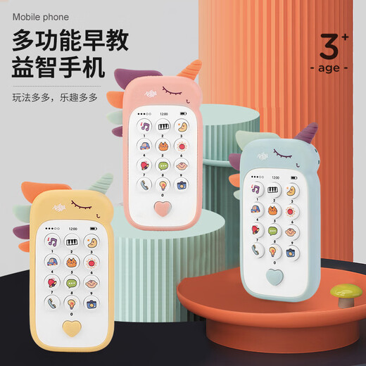 Baby cartoon machine toys children's music early education story machine bilingual learning toys selected good things Beijing selection English green bee mobile phone (bag