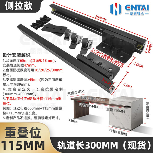 
XMSJ middle island guide rail open guide stone slab dining table extension slide rail bar side pulling slide heavy load silent track total track 1700mm/stroke 1585mm