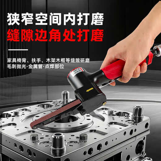 Quwudou customized pneumatic belt sander hand-held grinder grinder grinder wheel wire drawing machine belt ring machine strip grinder tool [original] Shilijia 6623 belt sander 20*520