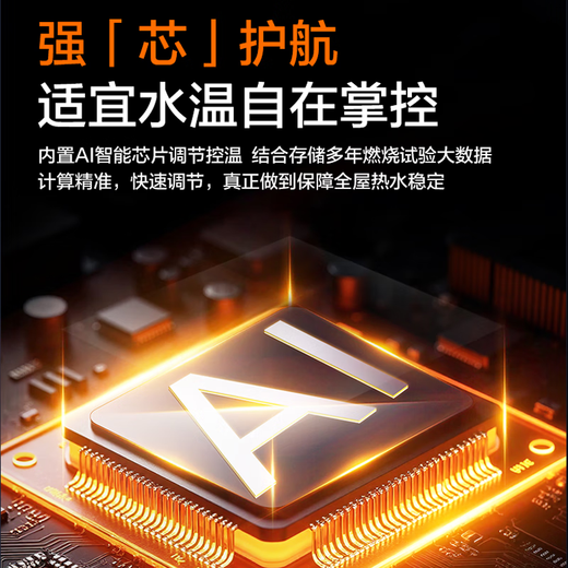 Energy-efficient (NORITZ) 16-liter natural gas water heater, 15% national subsidy for home appliances, whole-house constant temperature cruise, integrated noise reduction lower-mounted fan, 16EA2FEX gold list certification