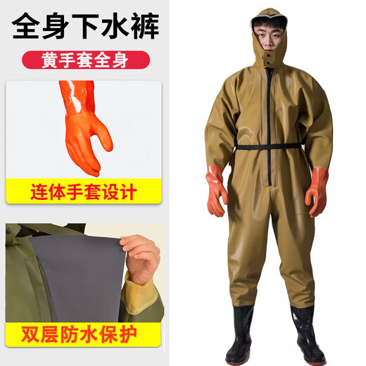 HHONGSHIYU full-body waders, outdoor wear-resistant one-piece waders, fishing suits, yellow knitted gloves, whole body 42