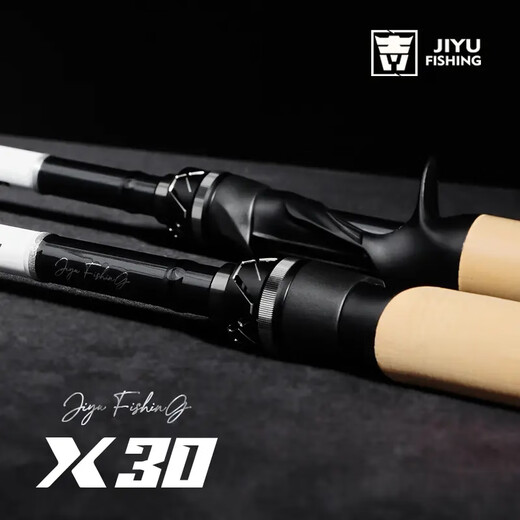 Jiyu X30 Luya Rod 25 Allgemeine Insektenstange Ultra-Licht-Langzeit-Schuss Ultra-Schneide-Einstellung Fischerei für Bass- und Mandarinfische hohe Kohlenstoffempfindlichkeit Huxi 2,01 Meter Pistole Griff MH-Einstellung C672mh