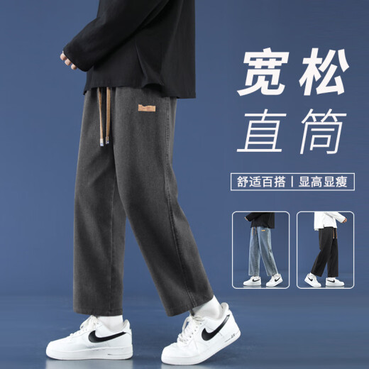 Foss Phil 牛仔裤男士春夏季宽松直筒裤美式高街潮流休闲九分裤子男 718-K830深灰色 S （建议90-110斤）