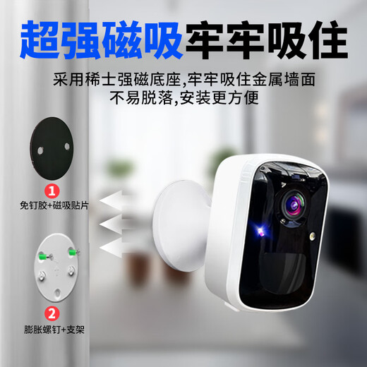 Firewing plug-in camera wireless battery home mobile phone remote monitor indoor night vision panoramic home outdoor door for dialogue