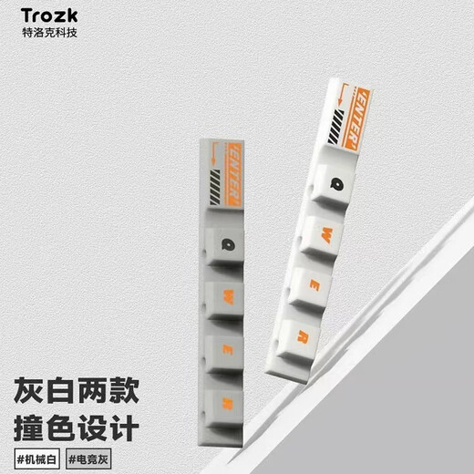 Trozk特洛克桌面数据线固定器充电线收纳理线器卧室墙上束线夹扣集线器 电竞灰