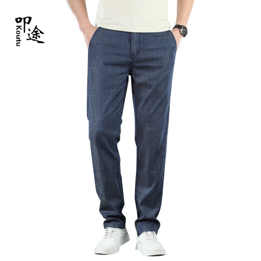 Koutu Brand Tiansi Jeans Ultra-Din Summer Summer Pantalones rectos sueltos 2025 Pantalones de Hielo Indeño Nuevo Medio Azul 9767 28 Circunferencia de cintura 2 pies 1 adecuado para alrededor de 90-100 Jin [Jin equivale a 0.5 kg]