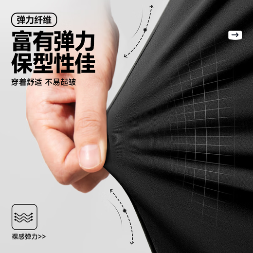 Miniso (Miniso) Pantalones de seda de hielo fresco para el verano para hombres Nuevos cómodos cómodos de patas rectas cómodas y transpirables Black XL
