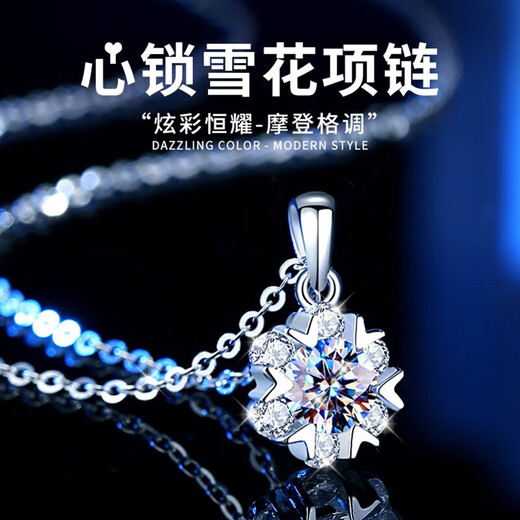 Grace Girl Platinum Snowflake Necklace for Women One Carat Moissanite Pendant Practical Heartfelt Birthday Gift for Girlfriend and Wife Platinum One Carat Romantic Snowflake Necklace