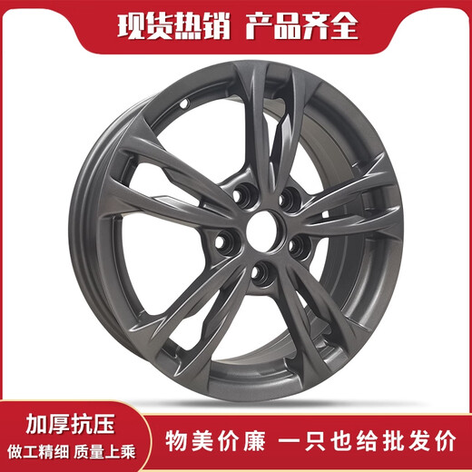 星舵16寸适用于长安逸动 CS35 CS15 逸达 凌轩悦翔V5 V7支翔轮毂j6187 16寸J6187枪灰涂装 16X6J