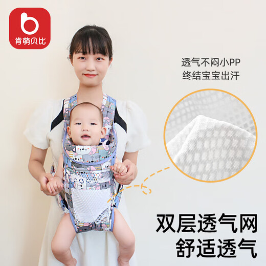 肯萌贝比婴儿背带前后两用横抱式宝宝透气简易外出抱娃神器解放新生多功能 灰绿色透气网款(0-36个月可横抱
