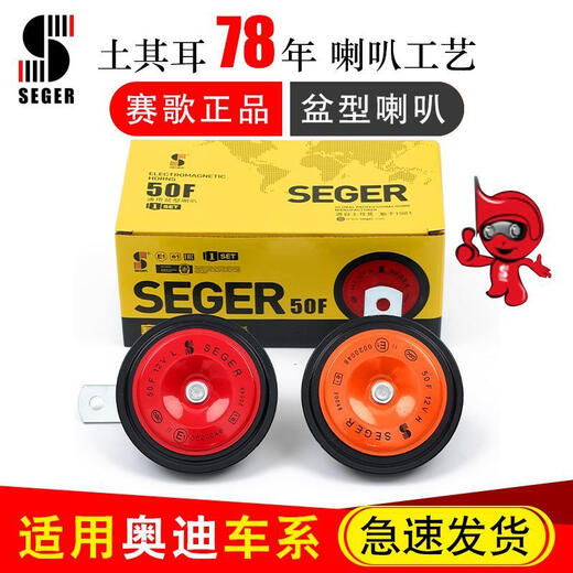 The shock fern is suitable for Audi A4L A6L Q2357 A13578 R8 S123TTS RS Scroll Snail Horn Audi A4/A4L [03-22]